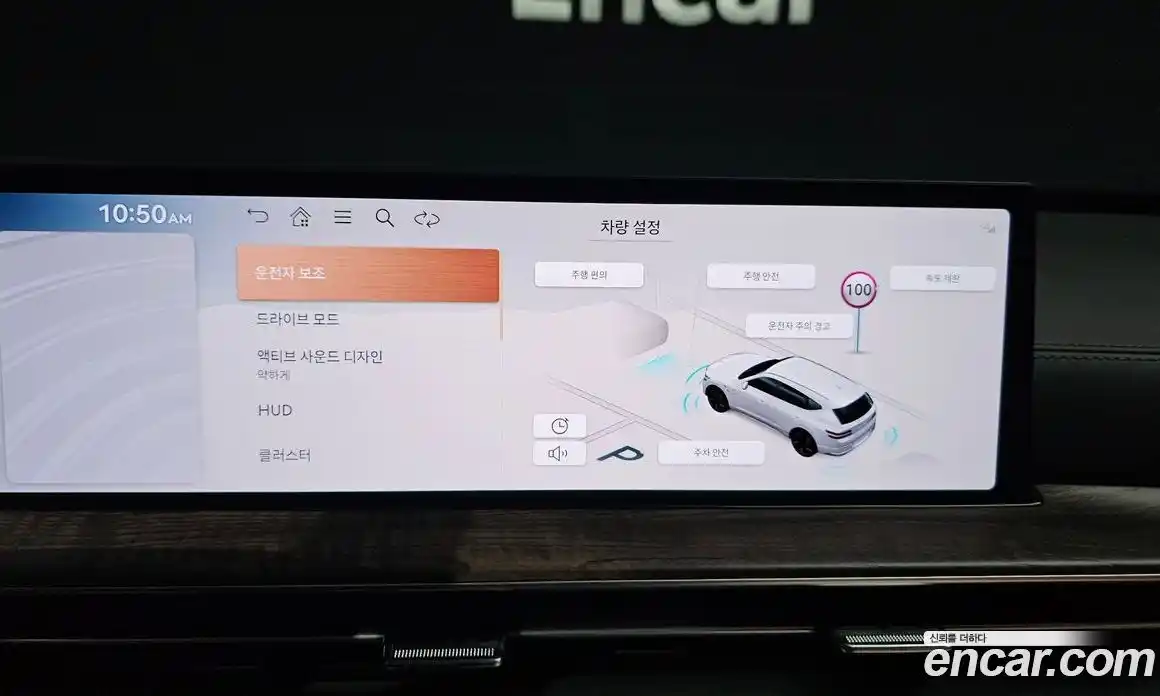 Genesis GV80 2023 2.5 гидро, фото 21