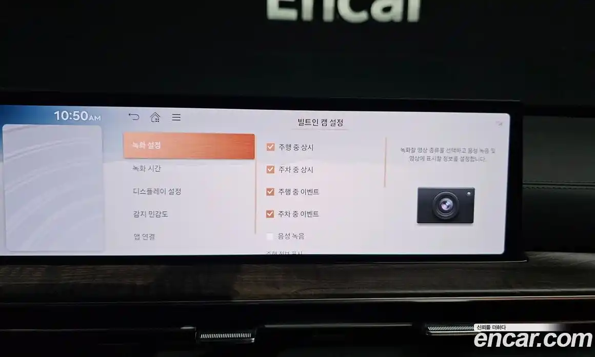 Genesis GV80 2023 2.5 гидро, фото 23