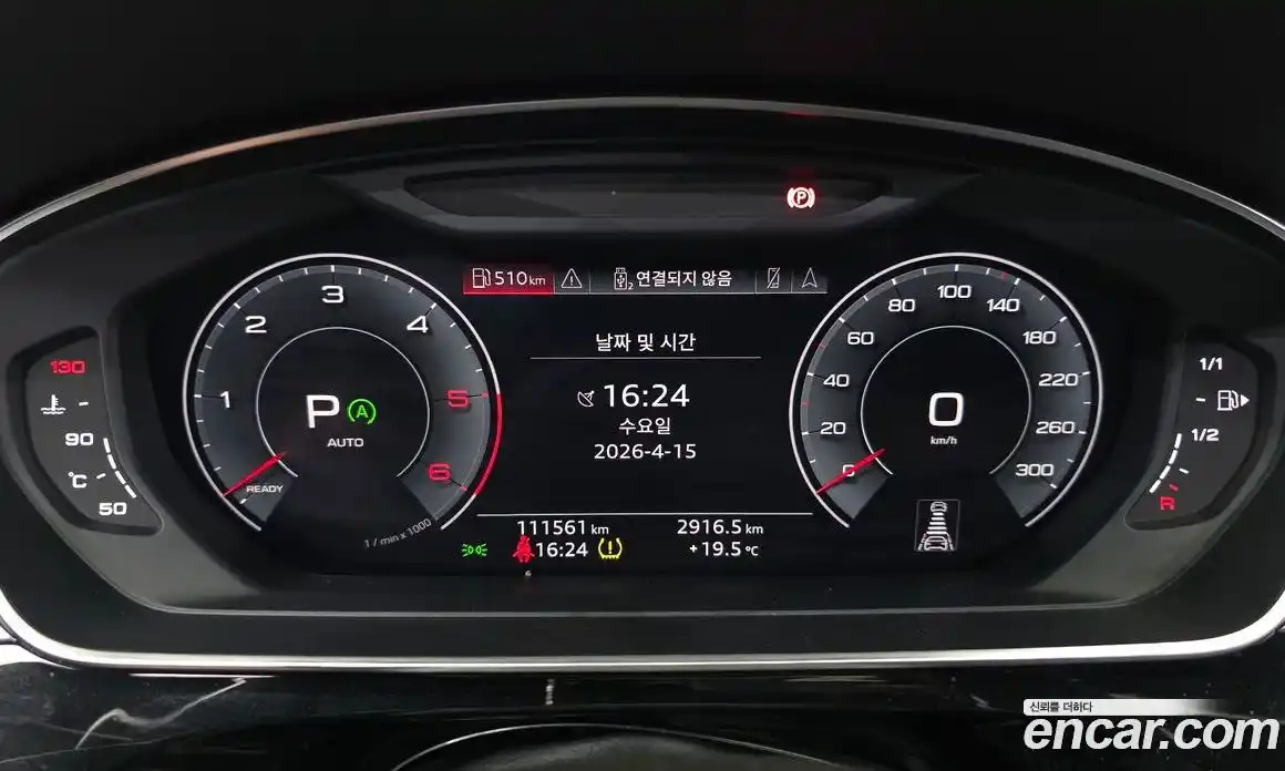 Audi A8 2020 3.0 гидро в Москве № 1617973, фото 11
