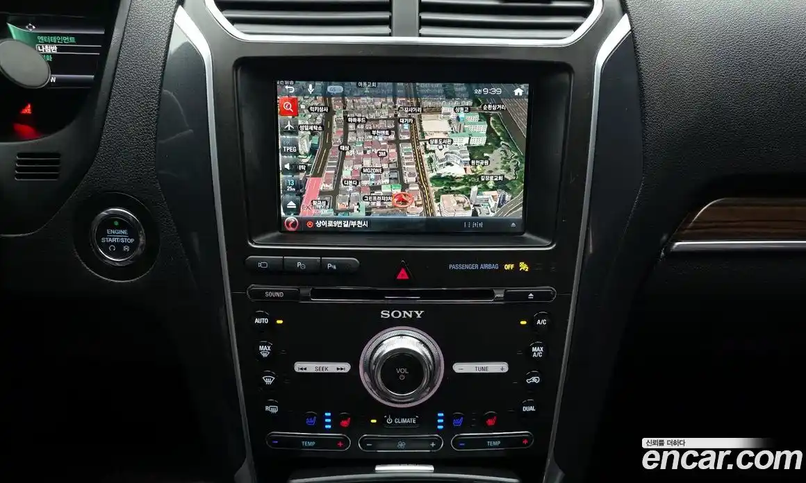 Ford Explorer 2018 2.3 гидро в Москве № 1625076, фото 20