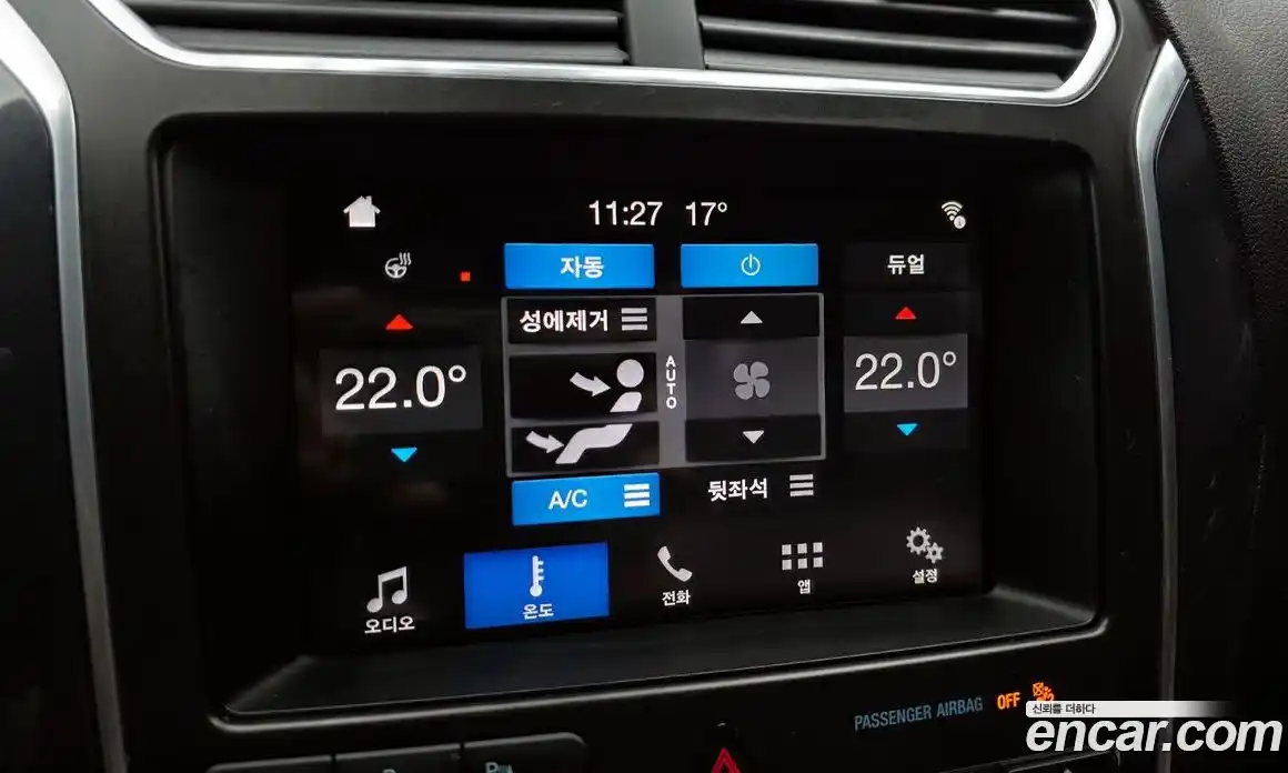 Ford Explorer 2018 2.3 гидро в Москве № 1625076, фото 34