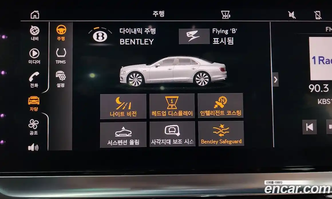 Bentley Flying Spur 2023 4.0 гидро, фото 34