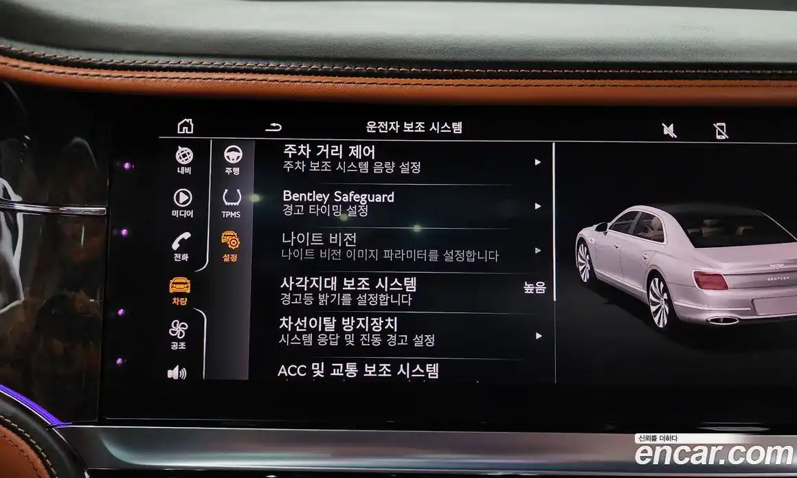 Bentley Flying Spur 2023 4.0 гидро, фото 35