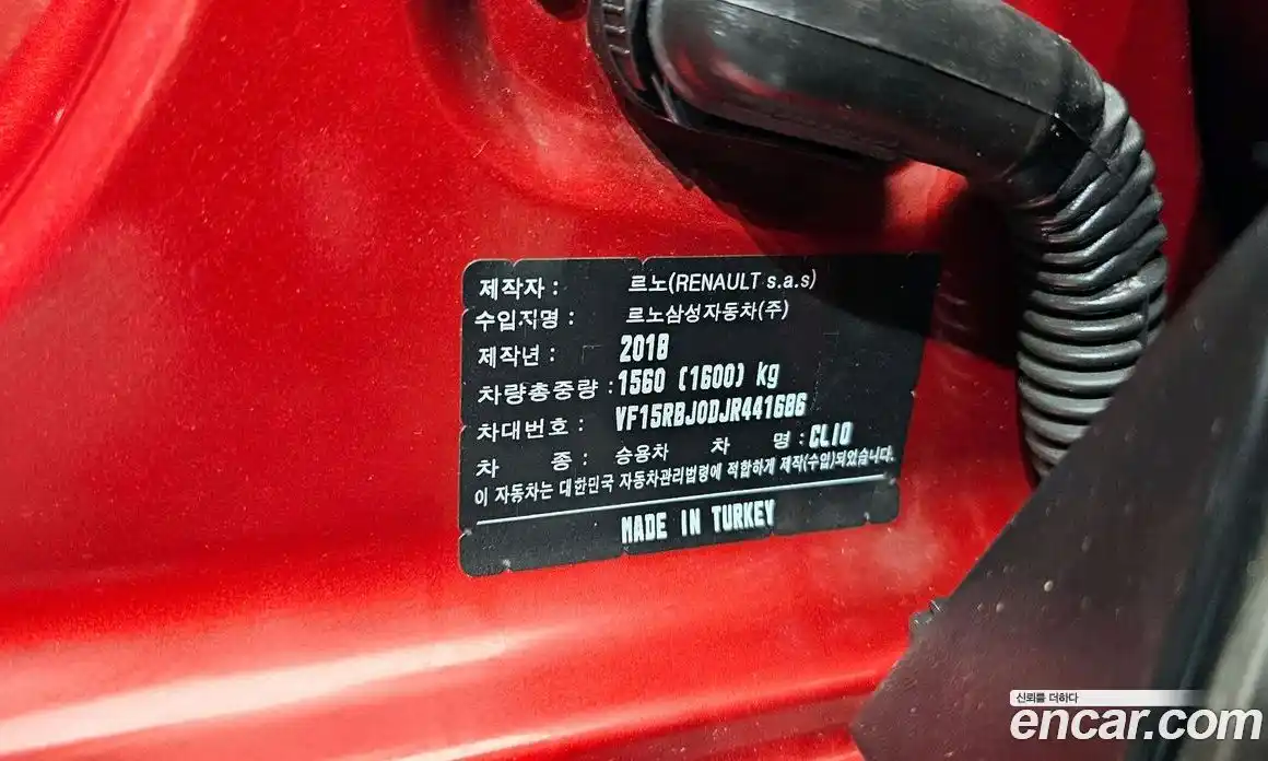 Renault Cilo 2018 1.5 гидро в Москве № 1761219, фото 33
