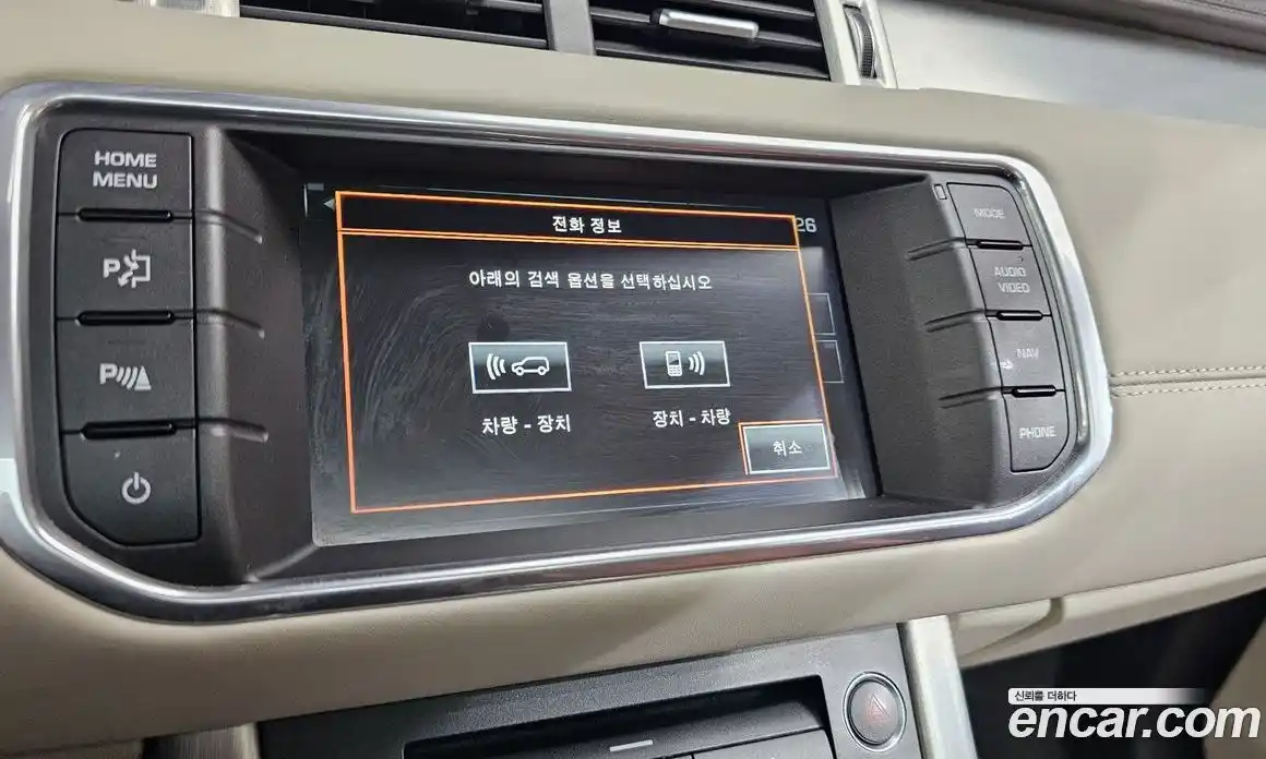 Land Rover Range-Rover Evoque 2015 2.2 гидро в Москве № 1764068, фото 21
