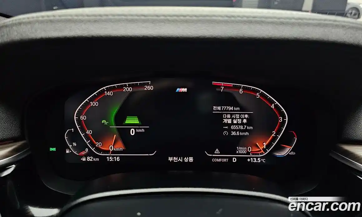BMW 6-Series 2020 3.0 гидро в Москве № 1830532, фото 8