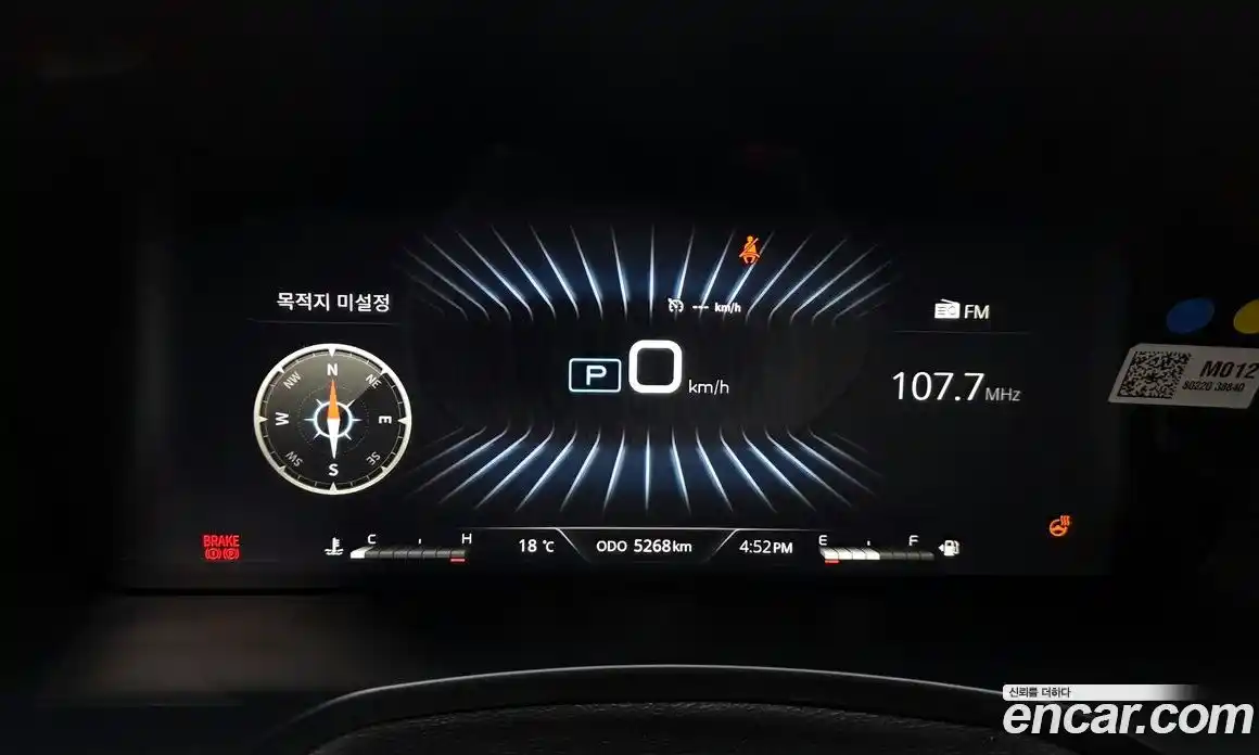 SsangYong Rexton 2024 2.2 гидро в Москве № 1832614, фото 8