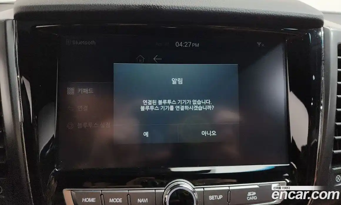 SsangYong Rexton 2020 2.2 гидро в Москве № 1832720, фото 31
