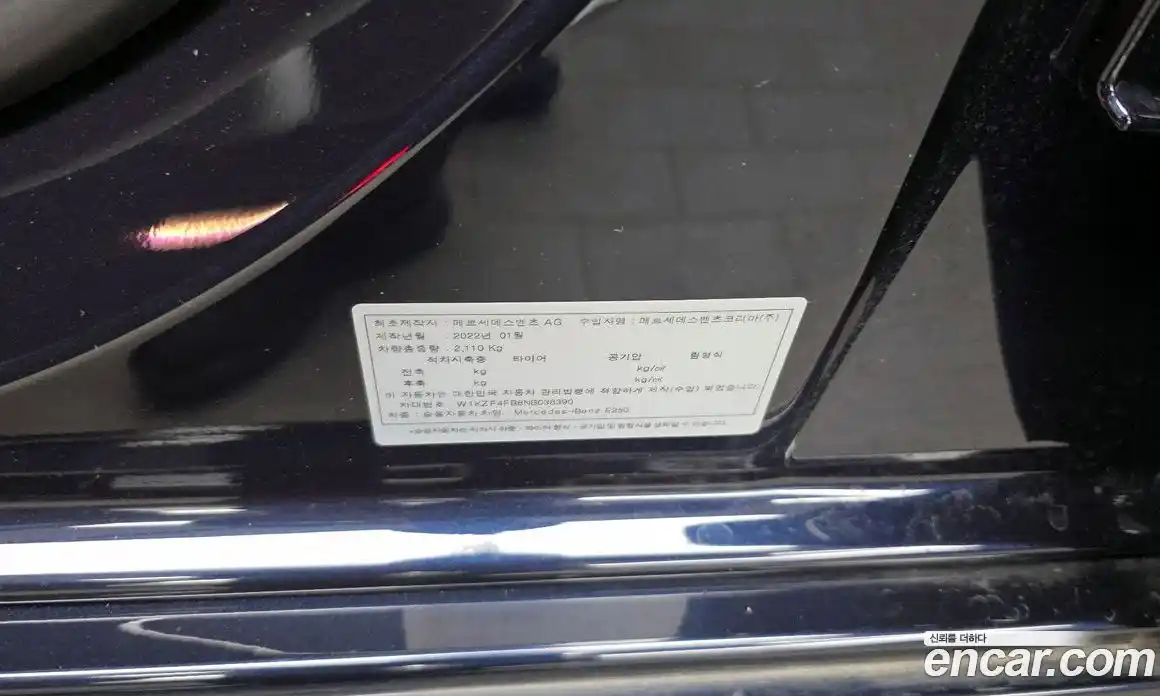 Mercedes-Benz E-Class 2022 2.0 гидро в Москве № 1833931, фото 28
