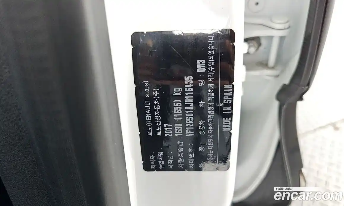 Renault QM3 2018 1.5 гидро в Москве № 1834556, фото 28