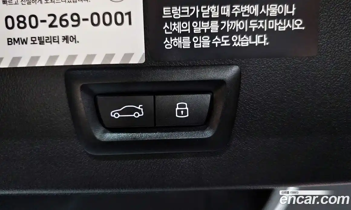 BMW X3 2025 2.0 гидро в Москве № 1835320, фото 32