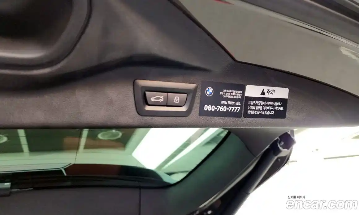 BMW X7 2025 3.0 гидро в Москве № 1835362, фото 28