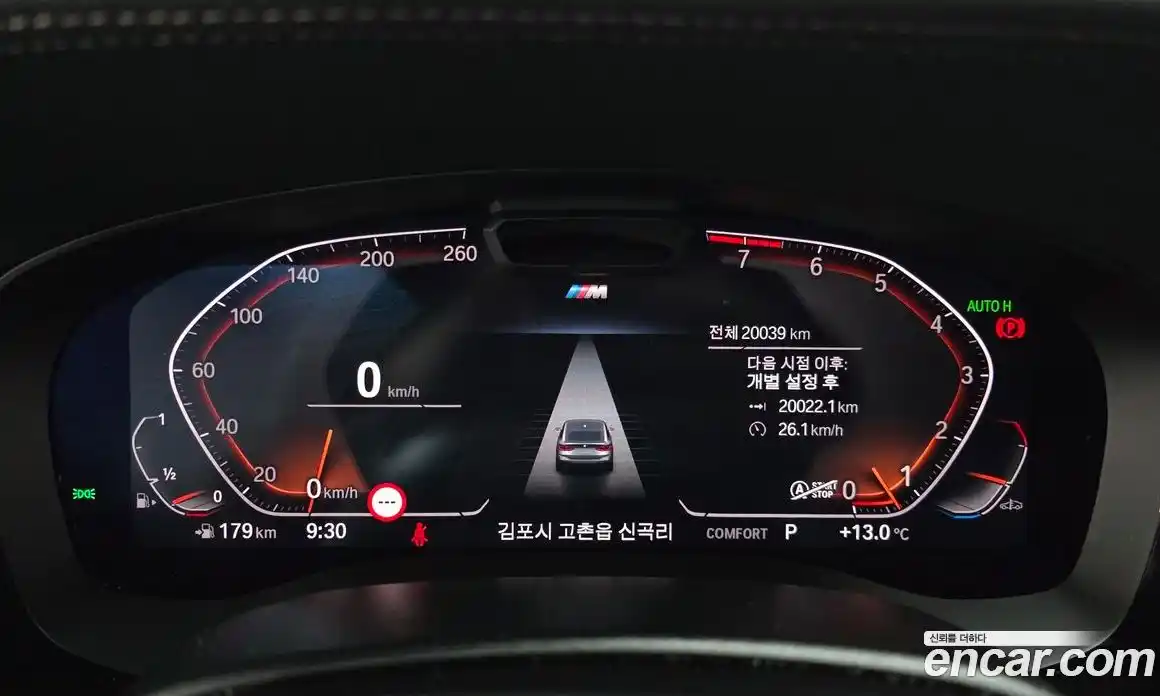 BMW 6-Series 2024 3.0 гидро в Москве № 1835429, фото 8