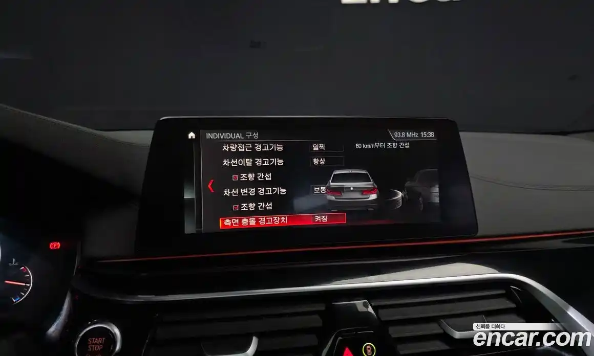 BMW 5-Series 2019 2.0 гидро в Москве № 1835757, фото 21