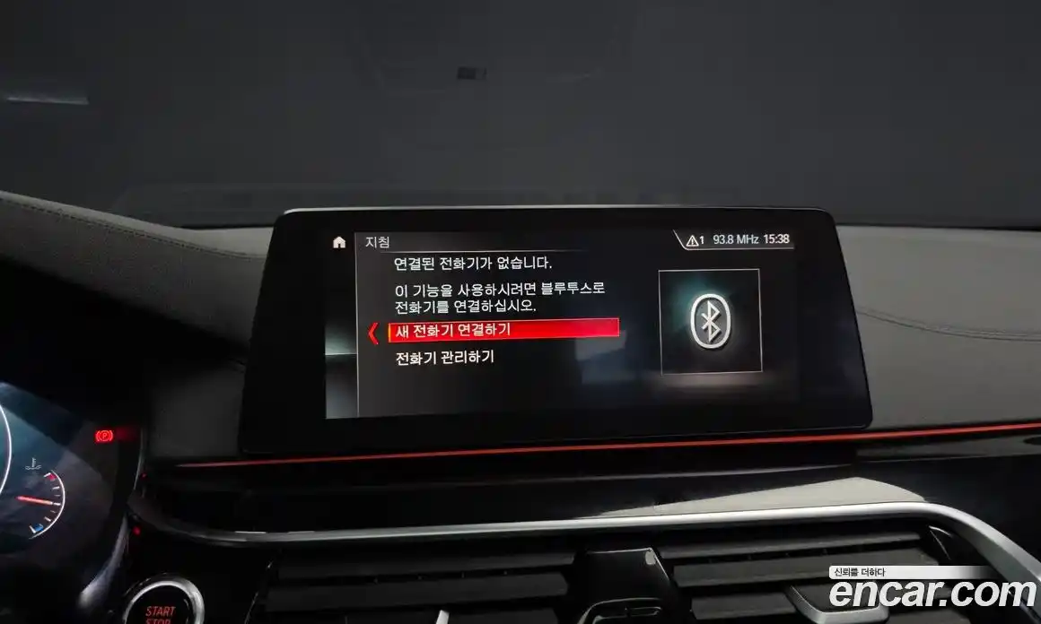 BMW 5-Series 2019 2.0 гидро в Москве № 1835757, фото 30