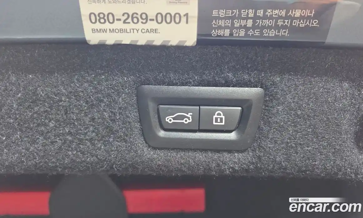 BMW 5-Series 2019 2.0 гидро в Москве № 1835757, фото 38
