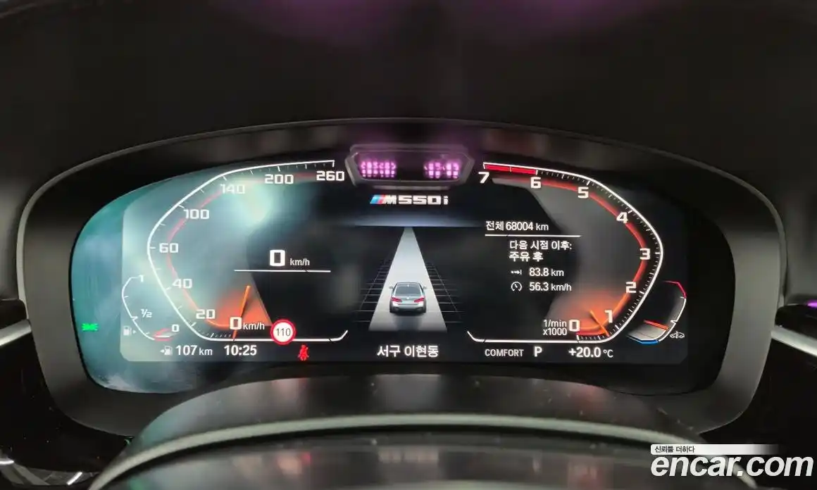 BMW 5-Series 2023 4.4 гидро в Москве № 1835854, фото 8