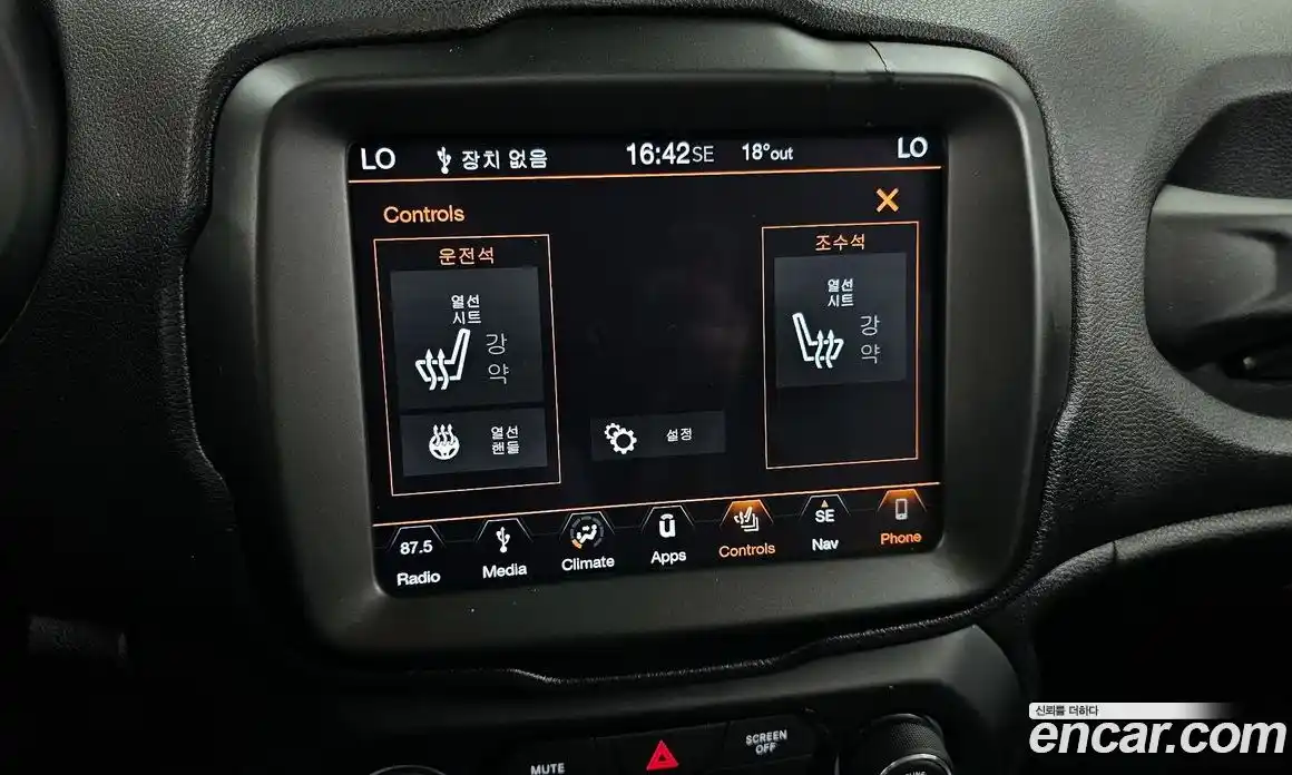 Jeep Renegade 2019 2.4 гидро в Москве № 1838422, фото 32