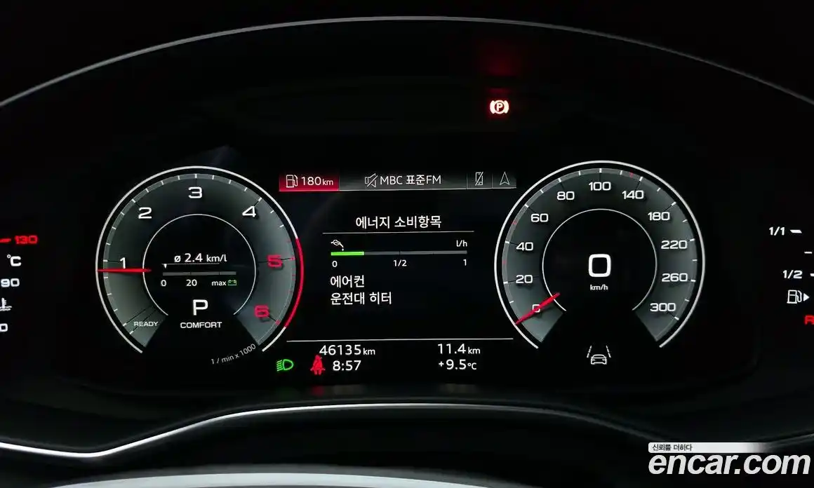 Audi A6 2023 2.0 гидро в Москве № 229756, фото 8