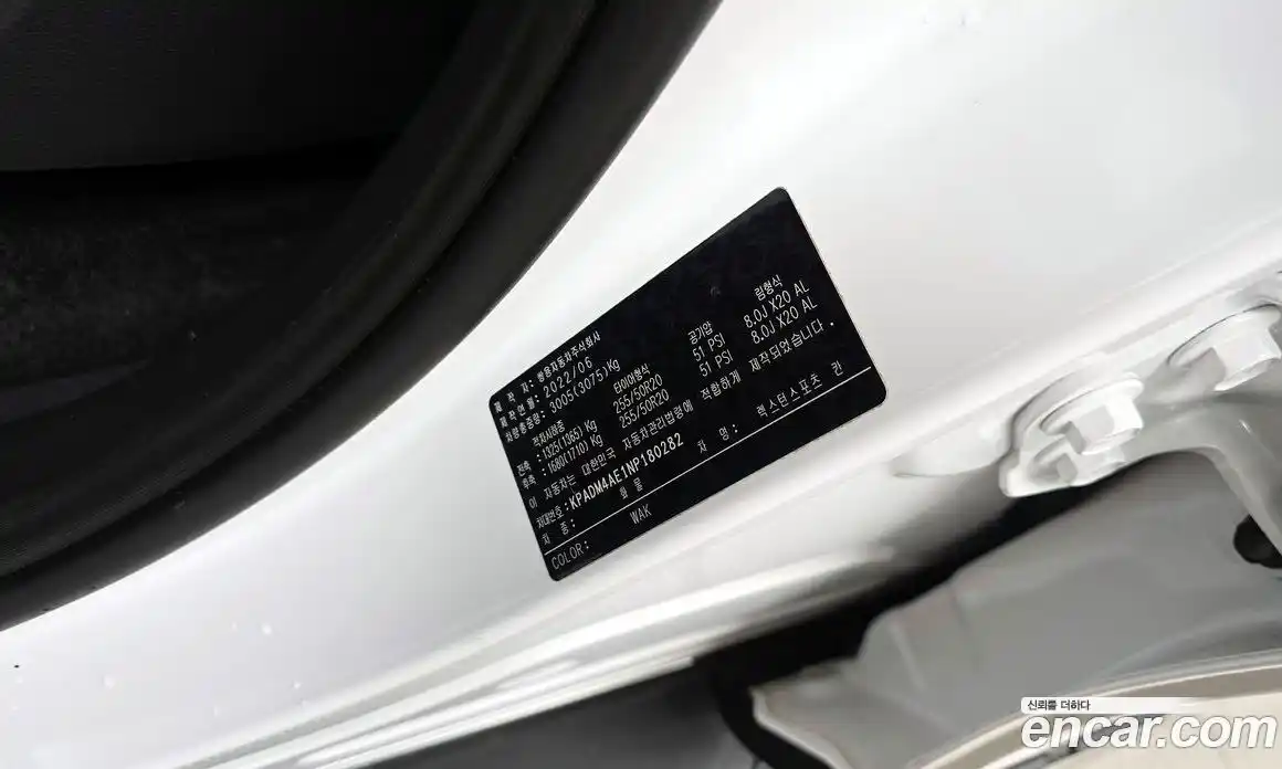 SsangYong Rexton 2022 2.2 гидро в Москве № 1759317, фото 31