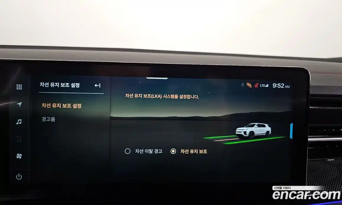 SsangYong Actyon 2025 1.5 гидро в Москве № 1832658, фото 29