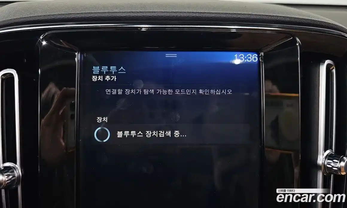 Volvo XC40 2019 2.0 гидро в Москве № 1836915, фото 35