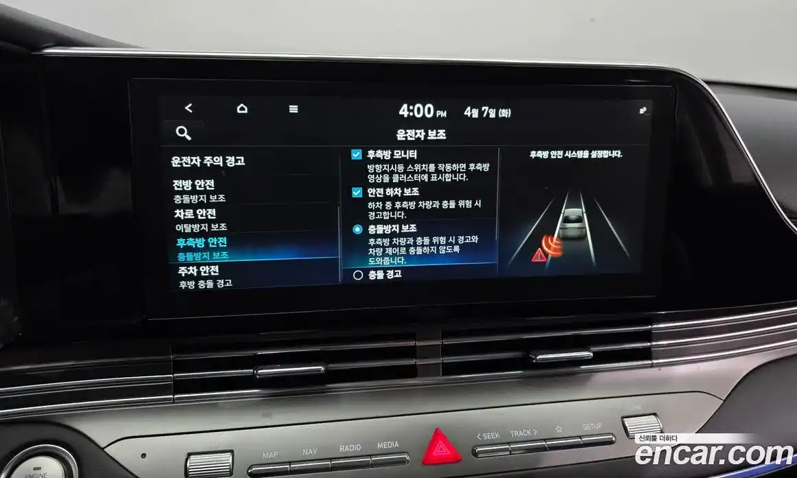 Hyundai Grandeur 2020 3.3 гидро в Москве № 1317989, фото 22
