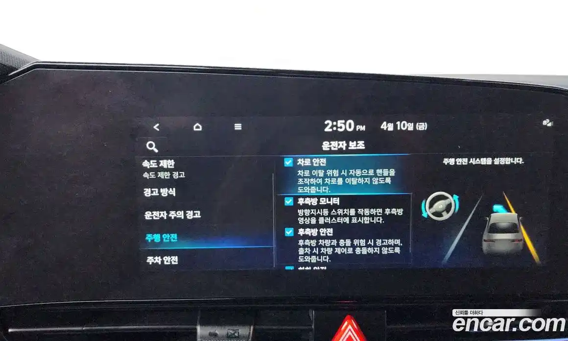 Hyundai Avante 2024 2.0 гидро в Москве № 1417253, фото 33