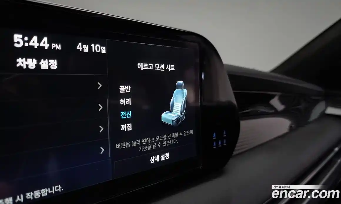 Hyundai Palisade 2022 2.2 гидро в Москве № 1417400, фото 34