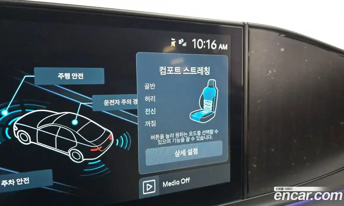 Hyundai Grandeur 2025 2.5 гидро в Москве № 1536821, фото 34