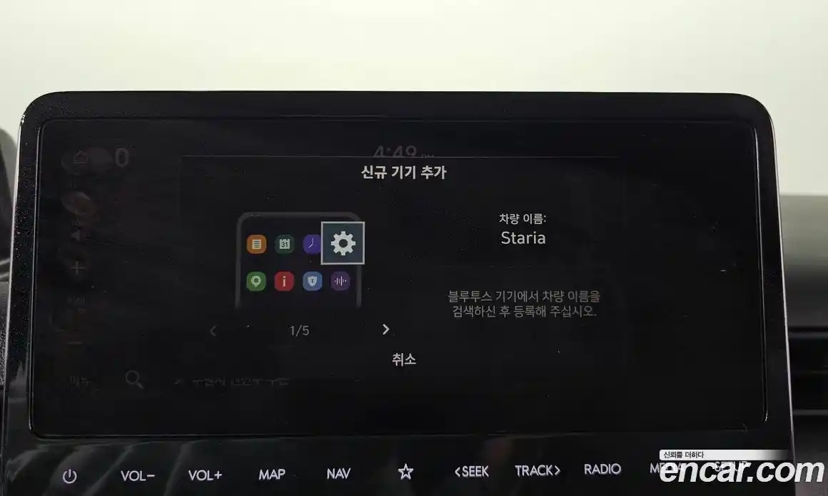 Hyundai Staria 2023 2.2 гидро в Москве № 1537589, фото 31