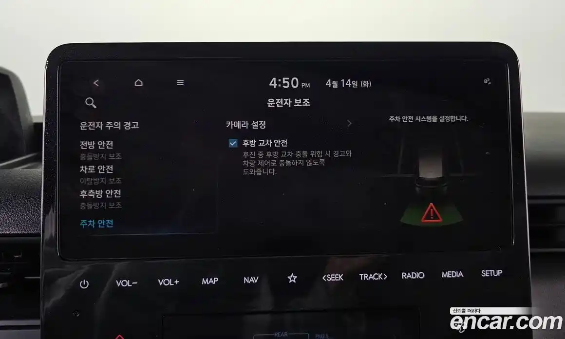 Hyundai Staria 2023 2.2 гидро в Москве № 1537589, фото 33