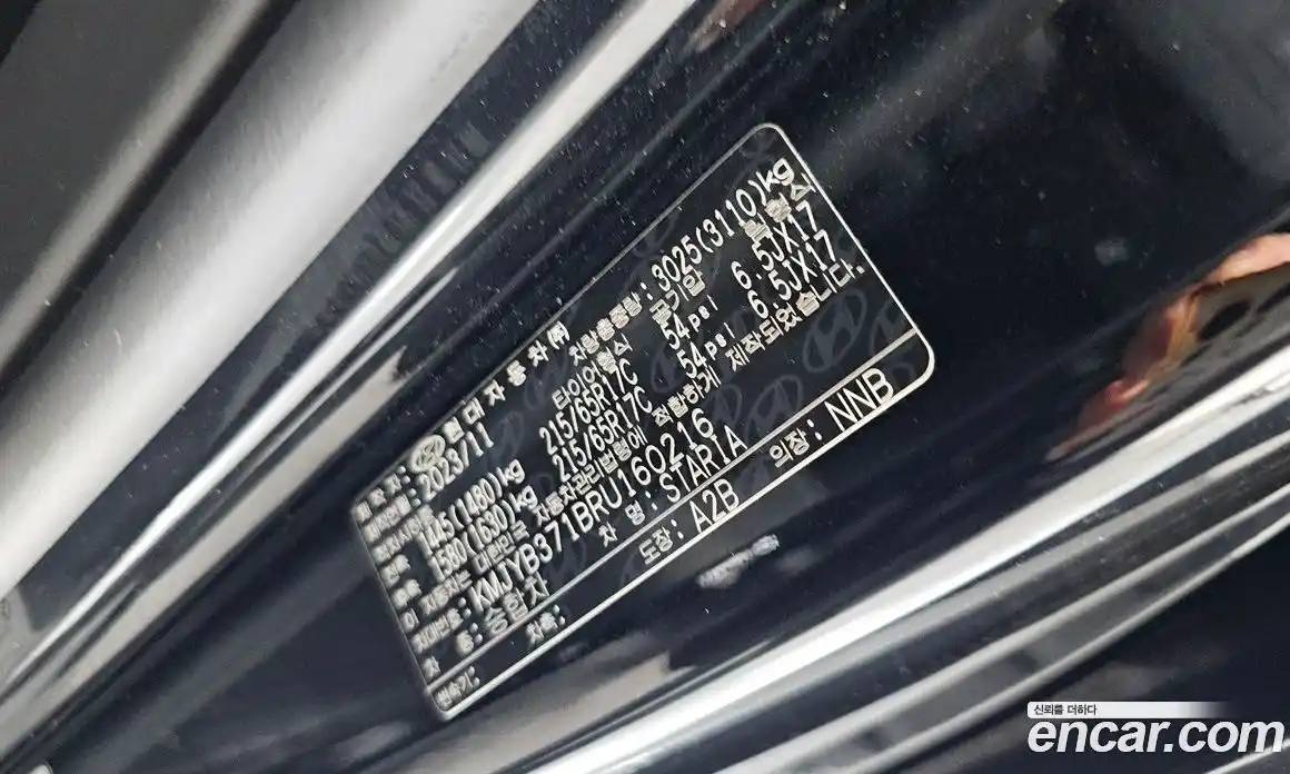 Hyundai Staria 2023 2.2 гидро в Москве № 1537589, фото 34