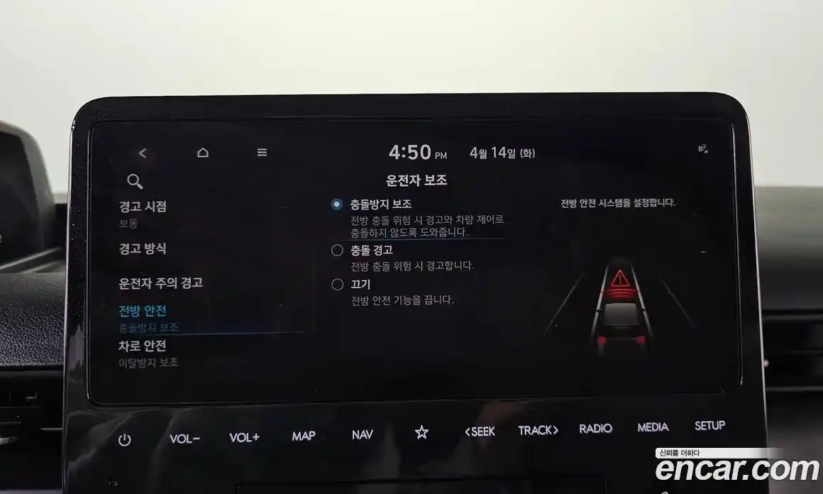Hyundai Staria 2023 2.2 гидро в Москве № 1537589, фото 37
