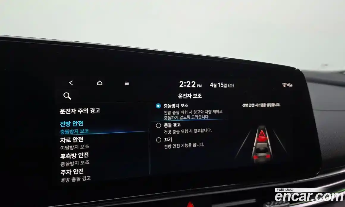 Hyundai Avante 2022 1.6 гидро в Москве № 1609982, фото 23