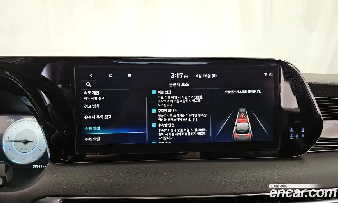 Hyundai Palisade 2022 2.2 гидро в Москве № 1610715, фото 21