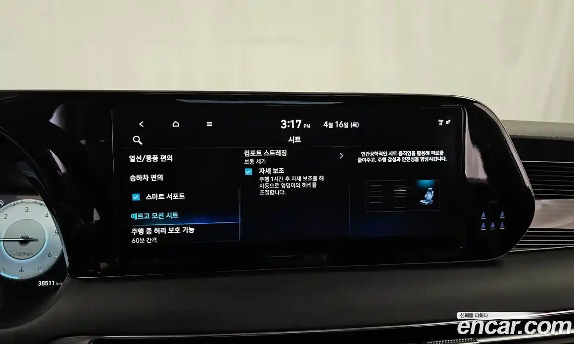 Hyundai Palisade 2022 2.2 гидро в Москве № 1610715, фото 35