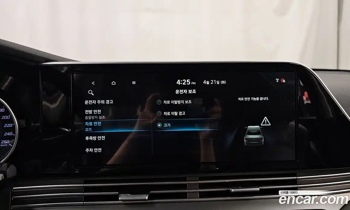 Hyundai Grandeur 2020 2.5 гидро в Москве № 1830838, фото 30