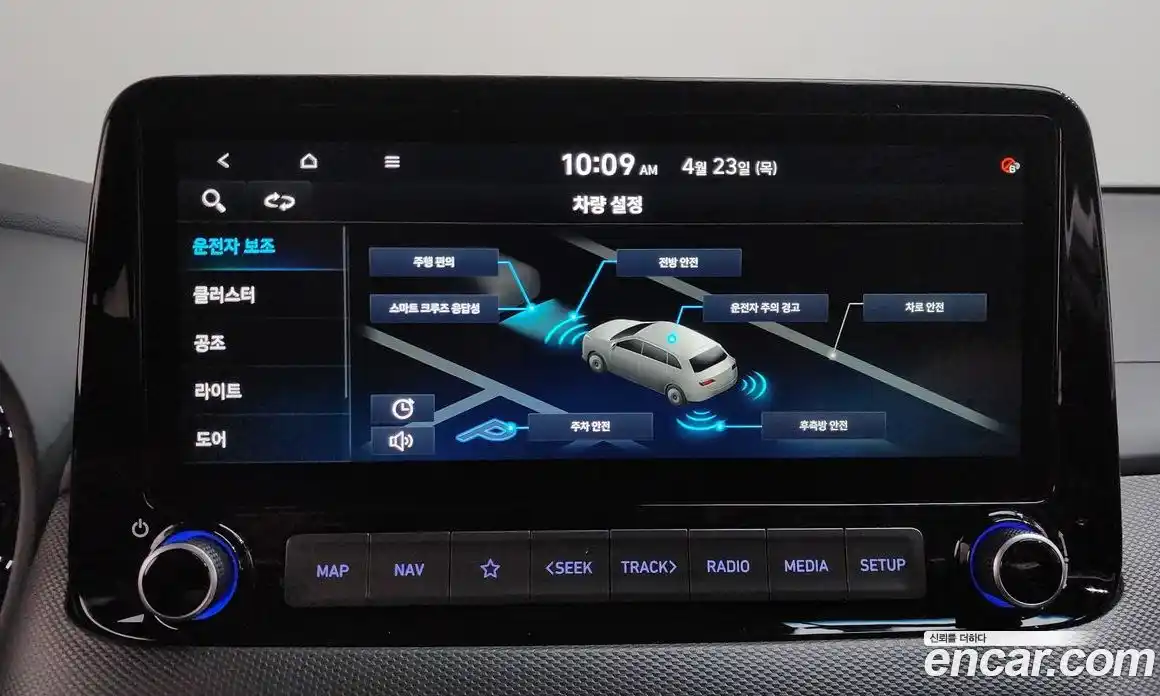 Hyundai Kona 2020 1.6 гидро в Москве № 1903291, фото 31