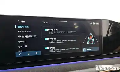 Hyundai Grandeur 2025 2.5 гидро в Москве № 1903304, миниатюра 11