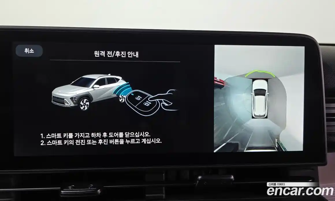 Hyundai Kona 2025 1.6 гидро в Москве № 1903310, фото 20