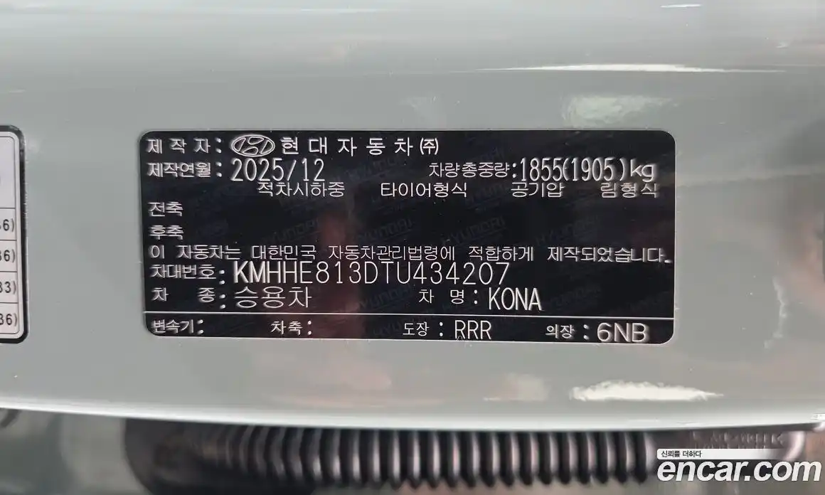 Hyundai Kona 2025 1.6 гидро в Москве № 1903310, фото 27