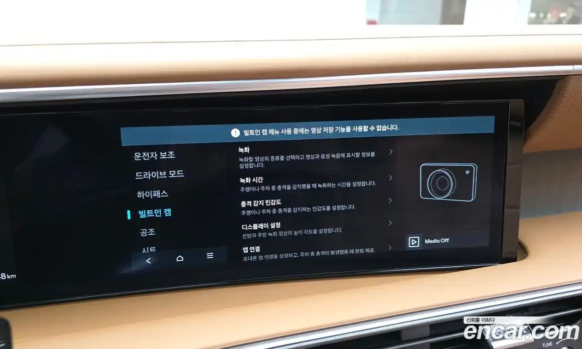 Hyundai Palisade 2025 2.5 гидро в Москве № 1903311, фото 32