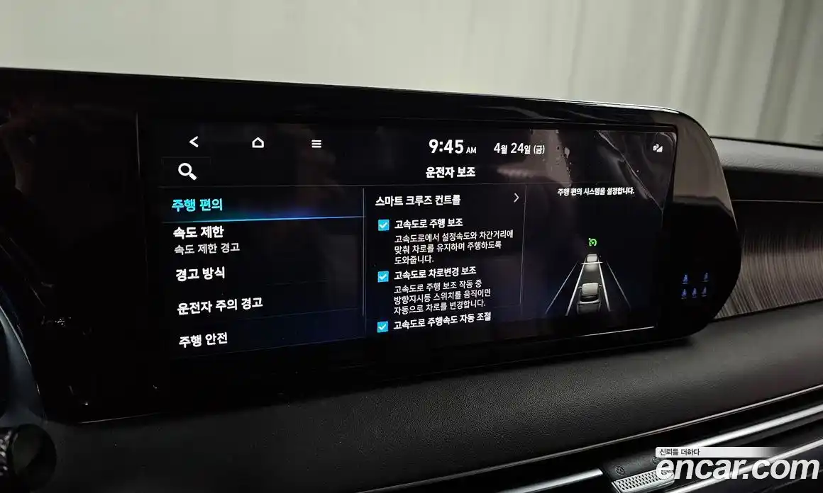 Hyundai Palisade 2023 2.2 гидро в Москве № 1903489, фото 30