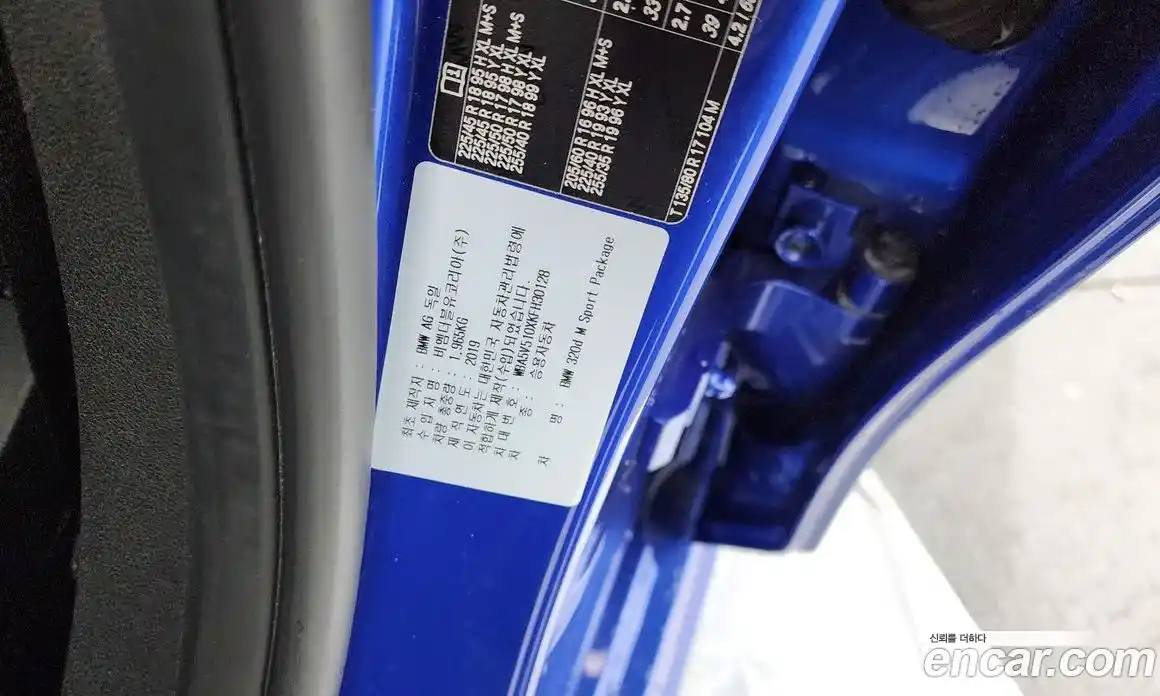BMW 3-Series 2019 2.0 гидро в Москве № 1904106, фото 32