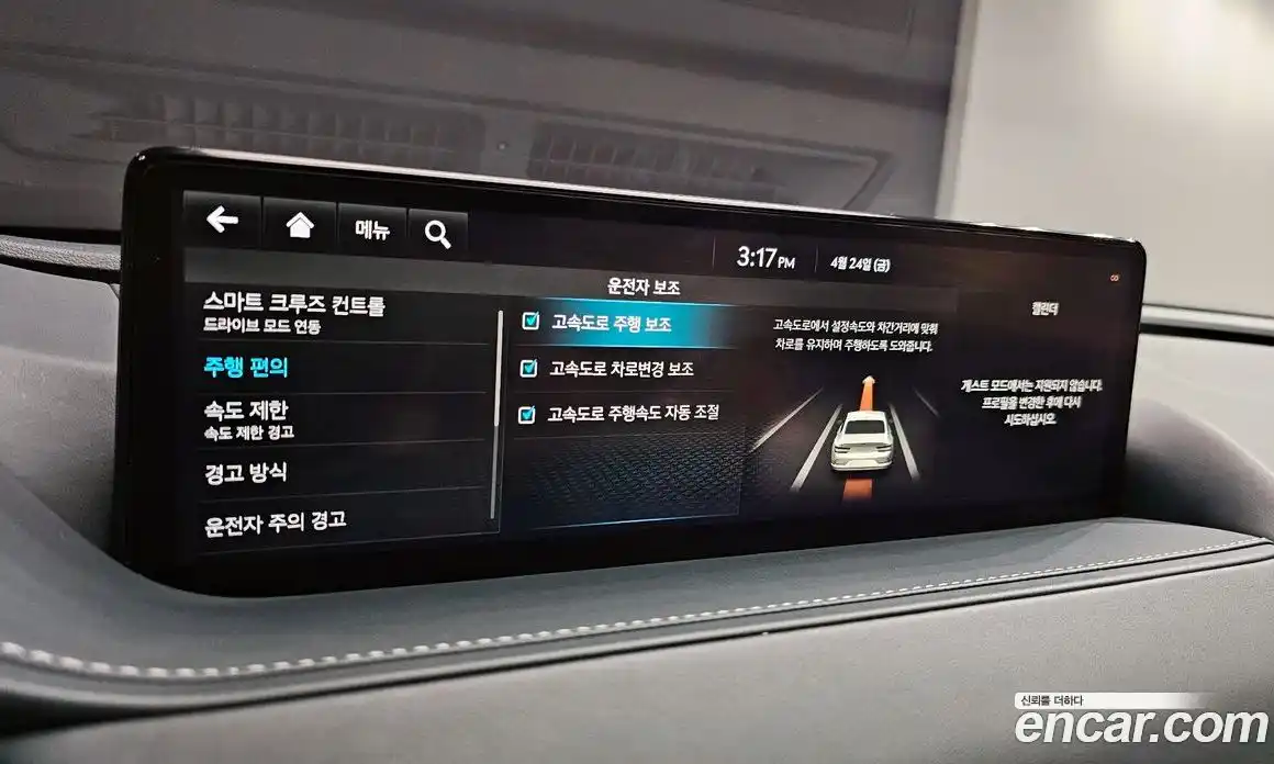 Genesis G80 2022 0.2 гидро в Москве № 1905259, фото 30