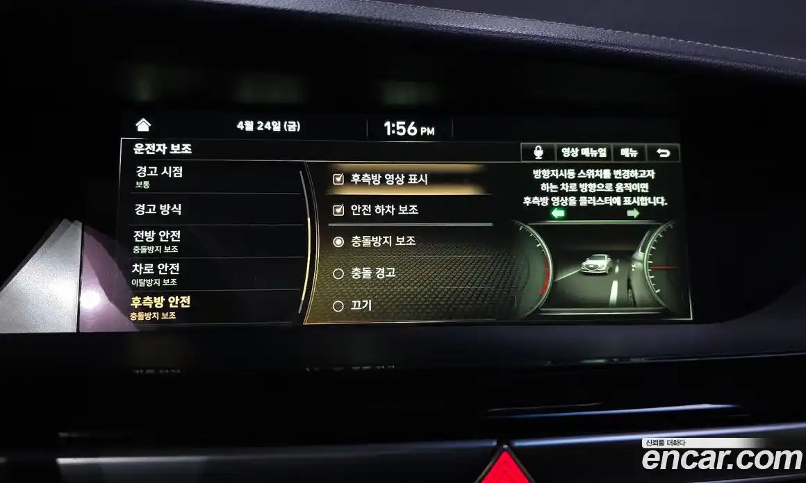 Genesis G90 2018 3.8 гидро в Москве № 1905713, фото 16