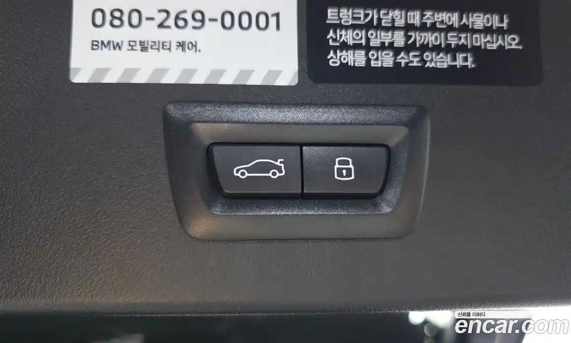 BMW X3 2025 2.0 гидро в Москве № 1915736, фото 26