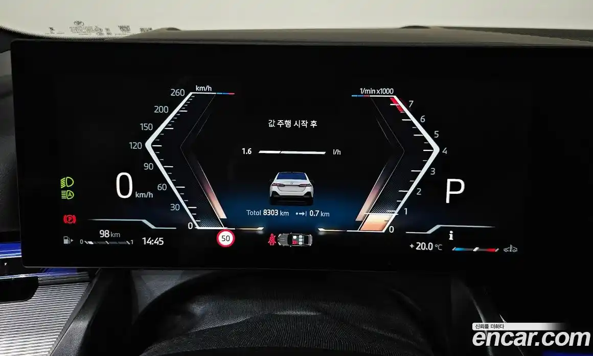 BMW 5-Series 2025 2.0 гидро в Москве № 1915858, фото 8