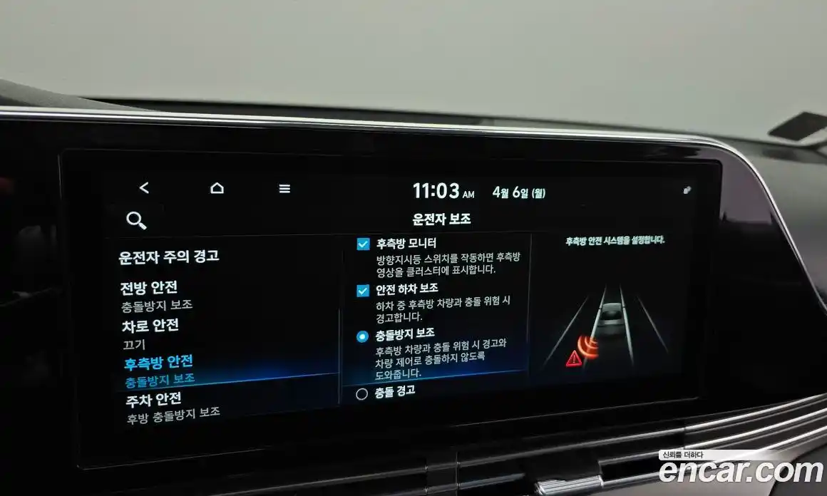 Hyundai Grandeur 2021 2.5 гидро в Москве № 1278000, фото 21